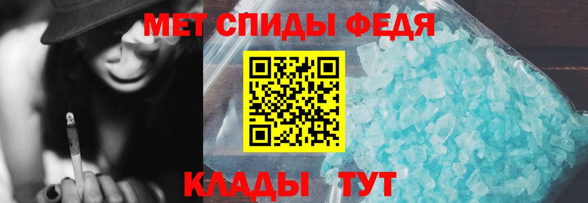 АМФ 98%  Вход с VPN  МЕГА маркетплейс  Ярцево 