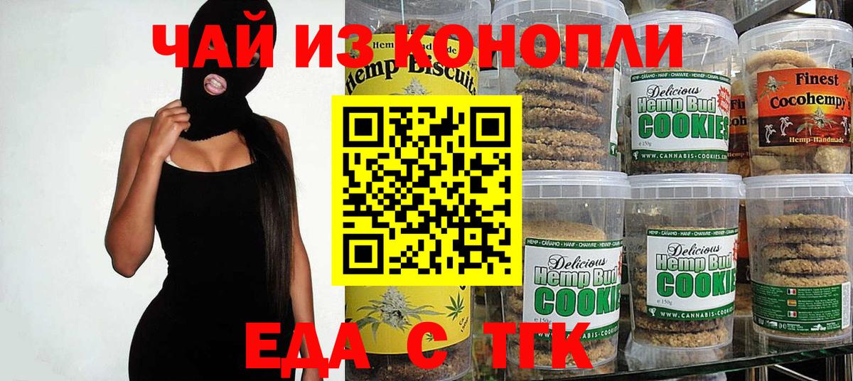 Бошки Шишки  ГАШ  Вход с VPN  Меф МЯУ МЯУ   Где найти наркотики?  COCAIN  Ярцево  Конопля 