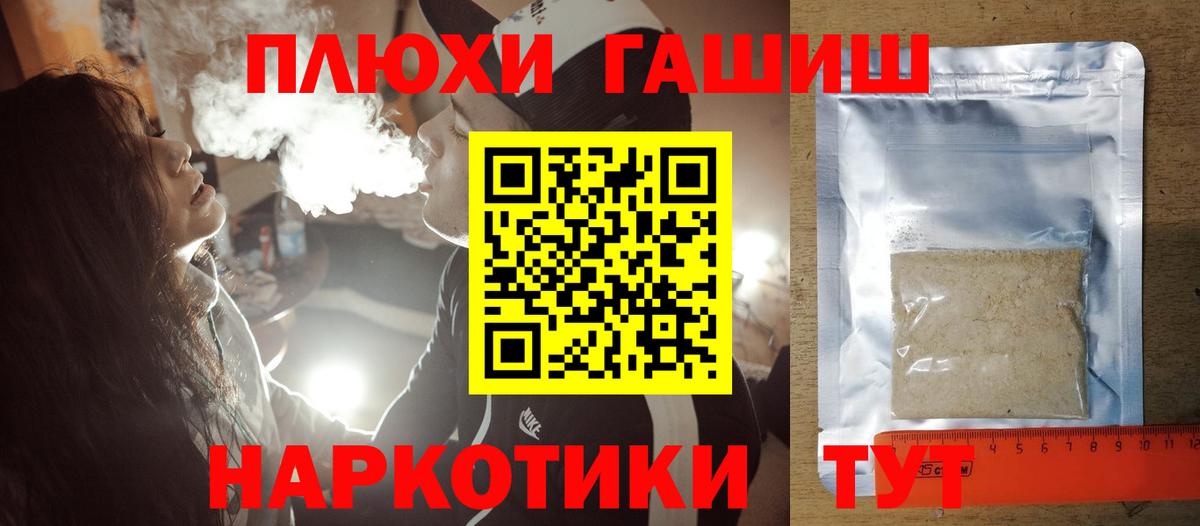 даркнет сайт  Гашиш индика сатива  Вход с VPN  Ярцево 