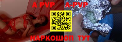 экстази Партизанск