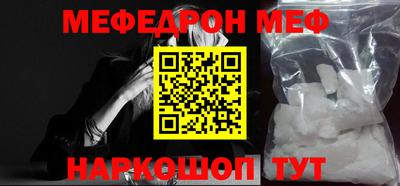 таблы Первоуральск
