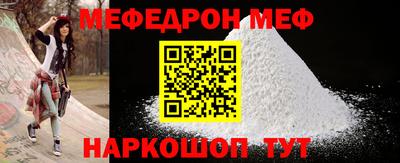 прущая мука Пенза