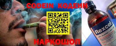 таблы Первоуральск