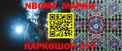 таблы Первоуральск