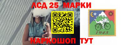 таблы Первоуральск