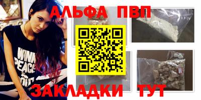 экстази Партизанск
