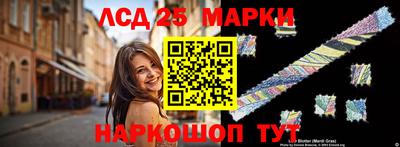 таблы Первоуральск