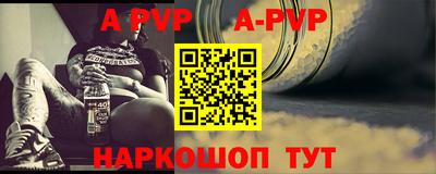 таблы Первоуральск