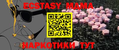 прущая мука Пенза