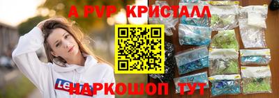 прущая мука Пенза