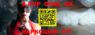 прущая мука Пенза