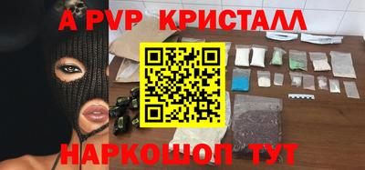 экстази Партизанск