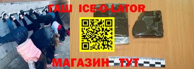экстази Партизанск