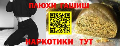 экстази Партизанск