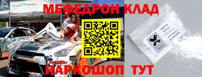 таблы Первоуральск