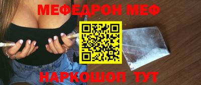 таблы Первоуральск
