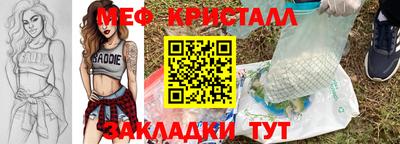 прущая мука Пенза