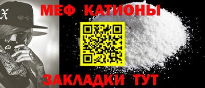 таблы Первоуральск