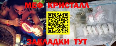 экстази Партизанск