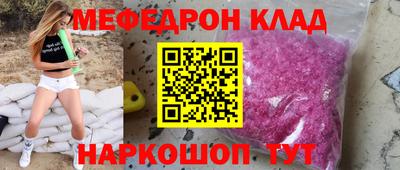 таблы Первоуральск
