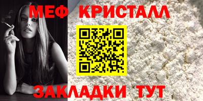 экстази Партизанск