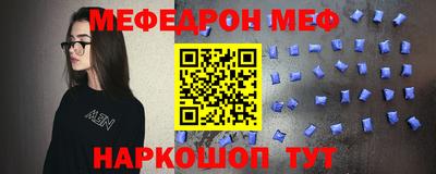 прущая мука Пенза