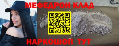 экстази Партизанск