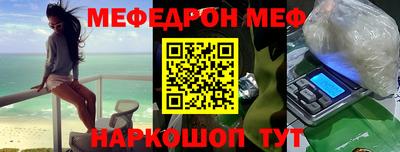 таблы Первоуральск