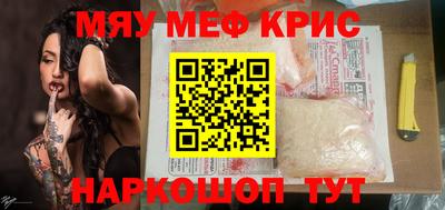 прущая мука Пенза