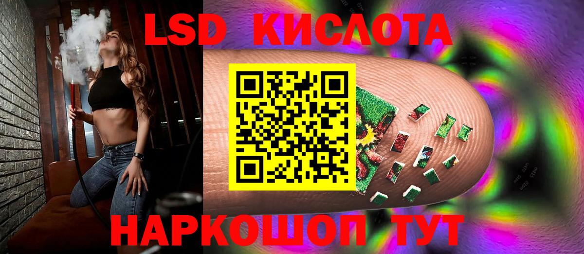 Ярцево  ЛСД экстази ecstasy  Вход с VPN 