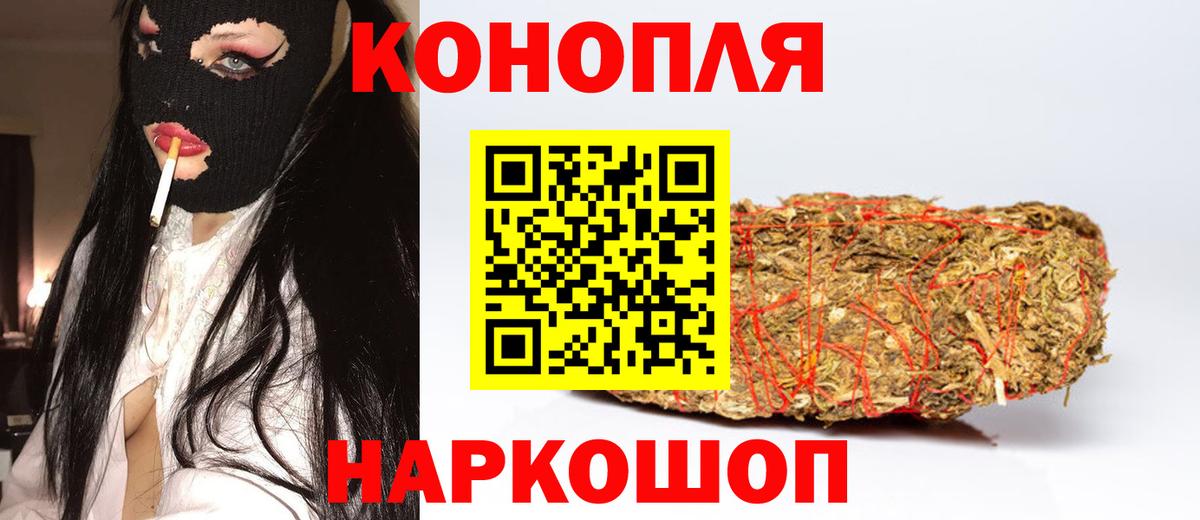 Каннабис Amnesia Ярцево
