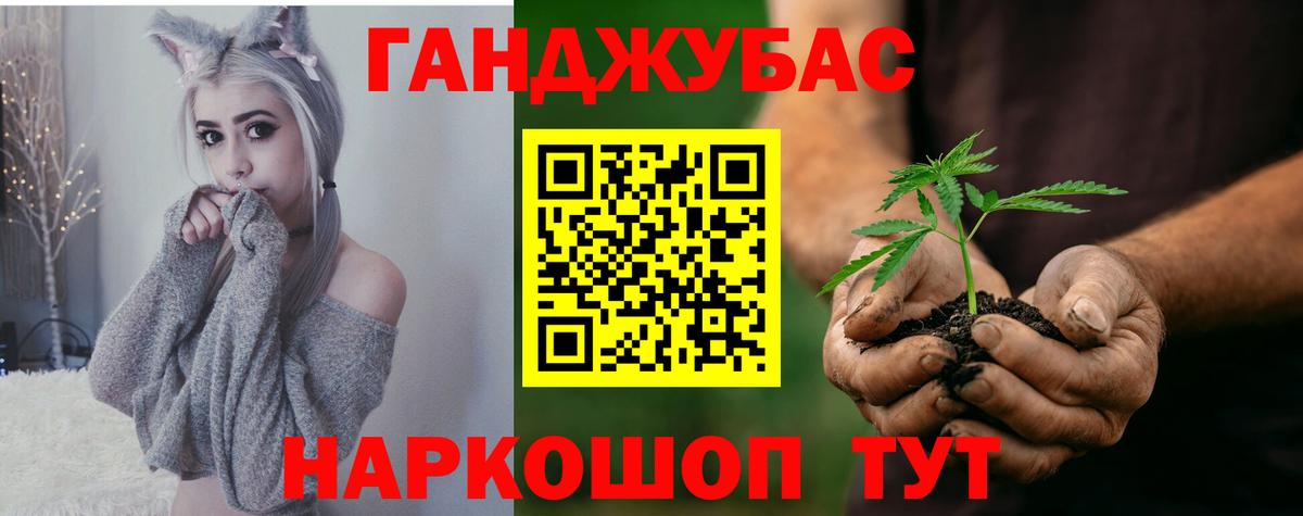 Марихуана ГИДРОПОН  Вход с VPN  Бошки марихуана Bruce Banner  Марихуана гибрид  Ярцево 